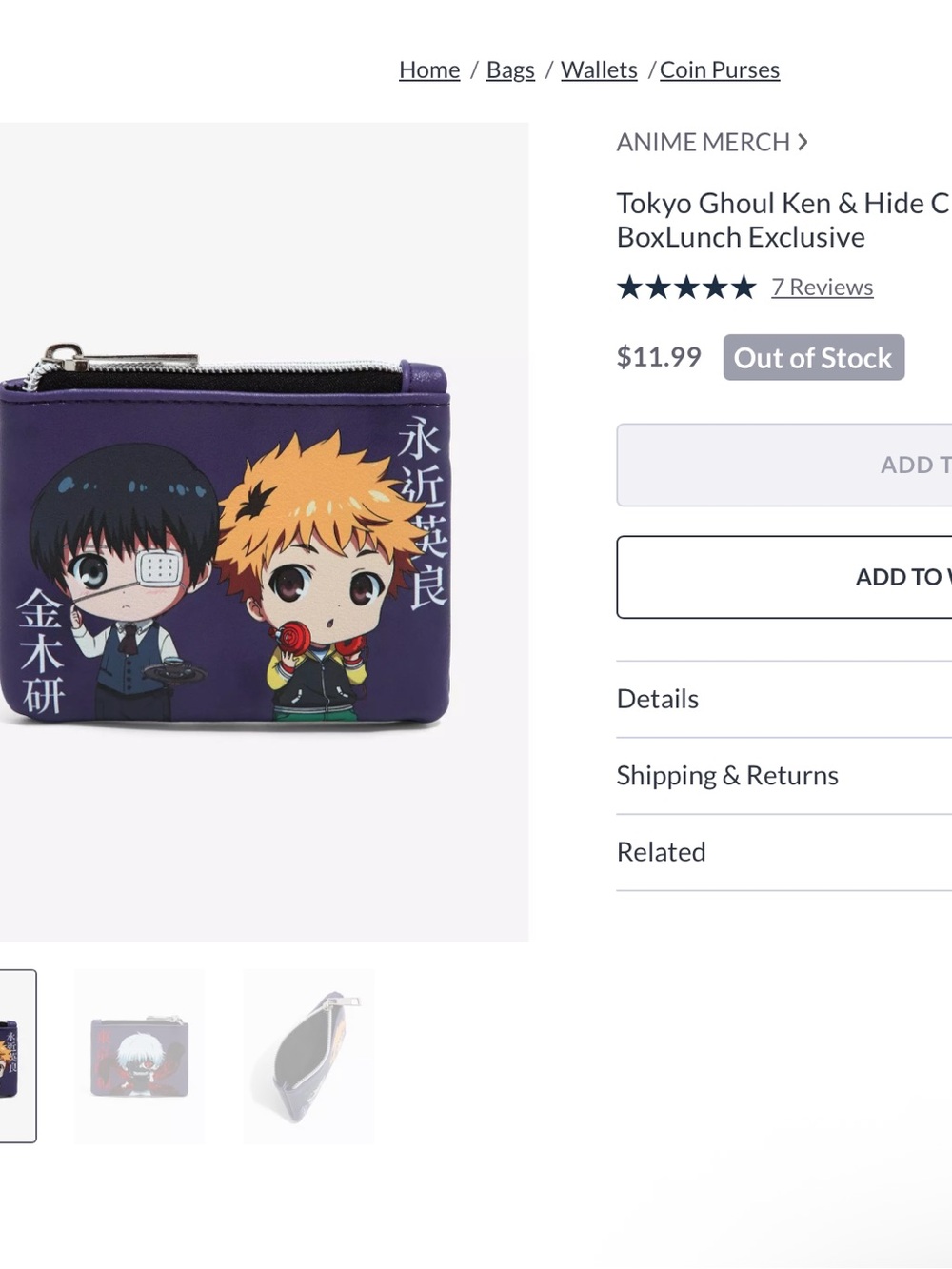 Anime Coin Purse - Purple Tokyo Ghoul Ken & Hide Chibi Design